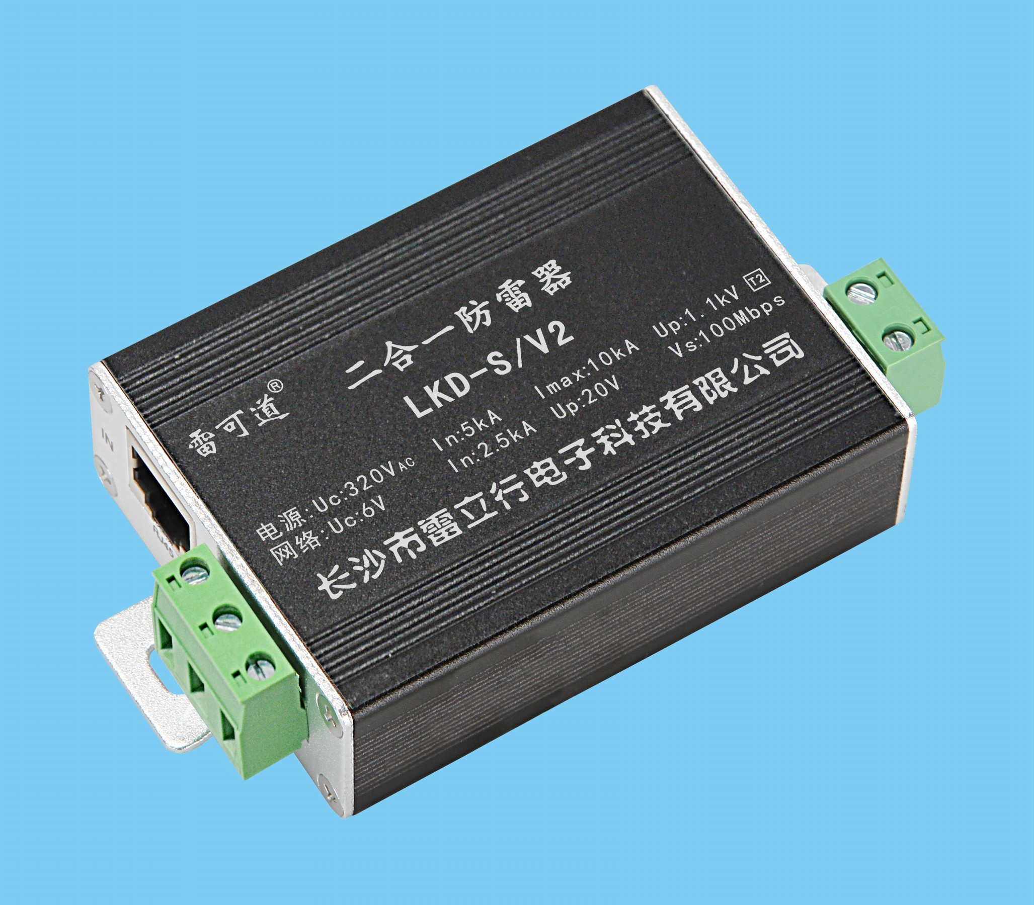 二合一防雷器LKD-S/V2 (電源、網(wǎng)絡(luò)、控制、POE) 12V 24V 48V 220V